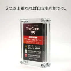 The Case 99 Magnetic Display Case: Small Card Size (Set of 4)