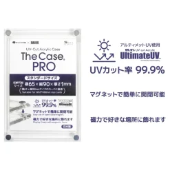 The Case PRO Magnetic Display Case: Standard Card Size (Set of 2)