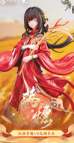 The Hungry Lamb: Traveling in the Late Ming Dynasty Hong Zhuang Sui Sui Man Sui 1/6 Scale Figure