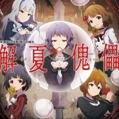 The Idolm@ster Million C@sting 01: Gegekairai