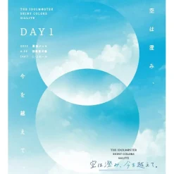 The Idolm@ster: Shiny Colors 4th Live Sora wa Sumi Ima wo Koete Blu-ray (2-Disc Set)