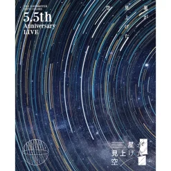 The Idolm@ster: Shiny Colors 5.5th Anniversary Live Hoshi ga Miageta Sora Blu-ray (3-Disc Set)