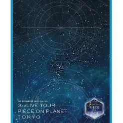 The Idolm@ster: Shiny Colors 3rd Live Tour Piece on Planet / Tokyo Blu-ray (3-Disc Set)