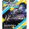 The Idolm@ster: SideM 3rd Live Tour: Glorious St@ge! Side Shizuoka Live Blu-ray (4-Disc Set)