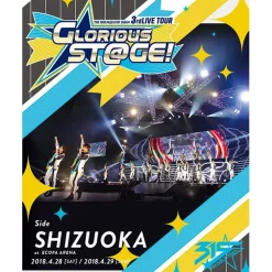 The Idolm@ster: SideM 3rd Live Tour: Glorious St@ge! Side Shizuoka Live Blu-ray (4-Disc Set)