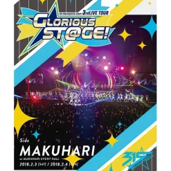 The Idolm@ster: SideM 3rd Live Tour: Glorious St@ge! Side Makuhari Live Blu-ray (Regular Edition)