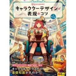 The Ins and Outs of Drawing and Expressing Characters Starting from Scratch