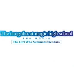 The Irregular at Magic High School the Movie: The Girl Who Summons the Stars Blu-ray