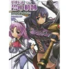 The Legend of Heroes: Trails to Azure Itsuka Anata to Ochakai wo (Light Novel)