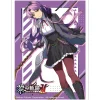 The Legend of Heroes: Trails through Daybreak II Sleeve Renne Bright