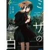 The Mimosa Confessions Vol. 4 (Light Novel)