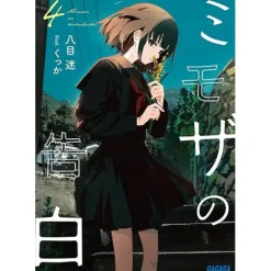 The Mimosa Confessions Vol. 4 (Light Novel)