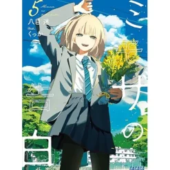 The Mimosa Confessions Vol. 5 (Light Novel)