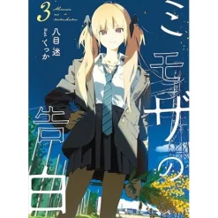 The Mimosa Confessions Vol. 3 (Light Novel)