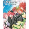 The Quintessential Quintuplets Movie 2023 Calendar B