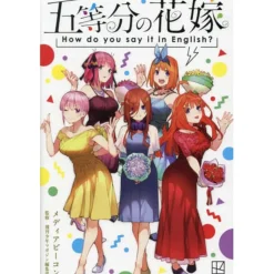 The Quintessential Quintuplets How do you say it in English?