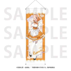 The Shiunji Family Children B2 Half Tapestry Maid Banri