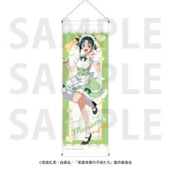 The Shiunji Family Children B2 Half Tapestry Maid Minami