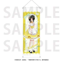 The Shiunji Family Children B2 Half Tapestry Maid Kotono