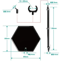 The Simple Stand x3 Black Hex Type (for Figures & Models)