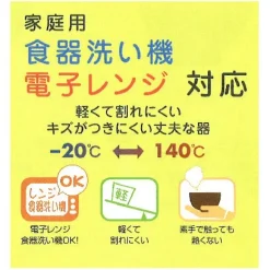 Three Cat Siblings Lacquerware Bento Boxes