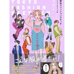 Tokyo Fashion Sketches Illustrations & Comics Collection