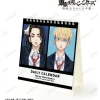 Tokyo Revengers: Letter From Keisuke Baji Daily Calendar