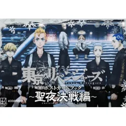 Tokyo Revengers Postcard Book: Seiya Kessen