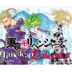 Tokyo Revengers Time leap Calendar