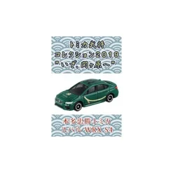 Tomica Busho Collection 2019 Vol. 3: Honda Tadakatsu