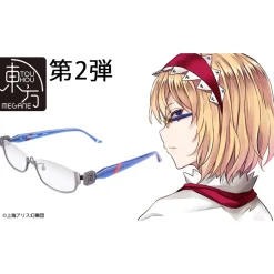 Touhou Megane Alice (Reproduction) Antique Silver