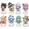 Touhou Project Acrylic Keychain Collection Box Set w/ Stand