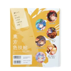 Touhou Project Coloring Guide Book: Touhou Illustration Techniques in Clip Studio Paint