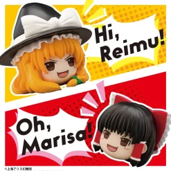 Touhou Project Mascot Keychain Yukkuri Marisa
