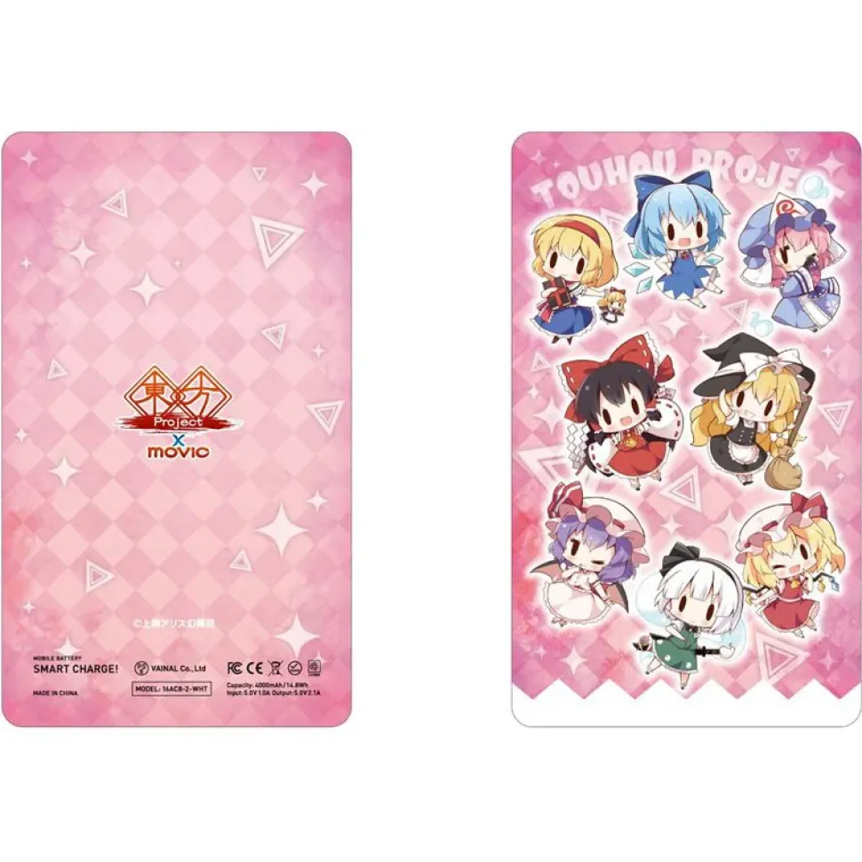 Touhou Project Mobile Battery