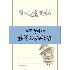 Touhou Project Petite Letter Set