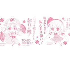 Touhou Project: Teacup