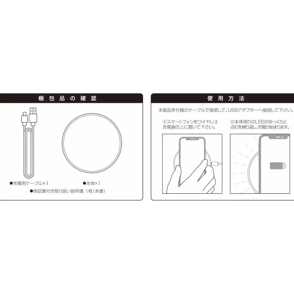 Touhou Project Wireless Charger Collection