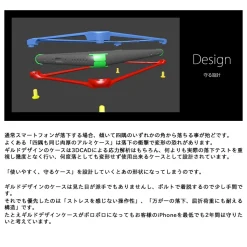 Touhou Project x GILD design Alice Margatroid iPhone Case