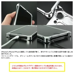 Touhou Project x GILD design Aya Shameimaru iPhone Case