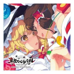Touhou Spell Bubble Original Soundtrack CD