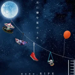 Tsuki ni Sumu Hoshi no Uta | nano.RIPE 10th Anniversary Best (2-Disc Set)