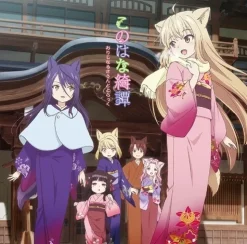 TV Anime Konohana Kitan Original Soundtrack CD (2-Disc Set)