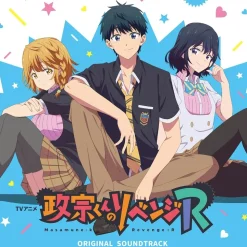 TV Anime Masamune-kun's Revenge R Original Soundtrack CD (2-Disc Set)