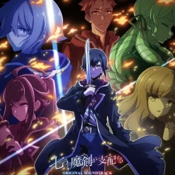 TV Anime Reign of the Seven Spellblades Original Soundtrack CD (3-Disc Set)