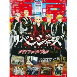 TV Anime Tokyo Revengers Clear File Book Vol. 2