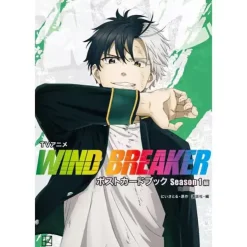 TV Anime Wind Breaker Postcard Book Season 1