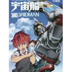 Uchusen Extra Issue SSSS.GRIDMAN