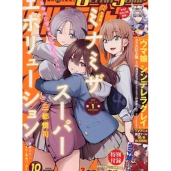 Ultra Jump October 2025