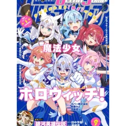 Ultra Jump September 2025